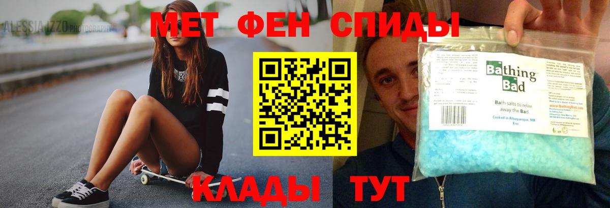 Прокопьевск  АМФЕТАМИН Premium  Вход с VPN 
