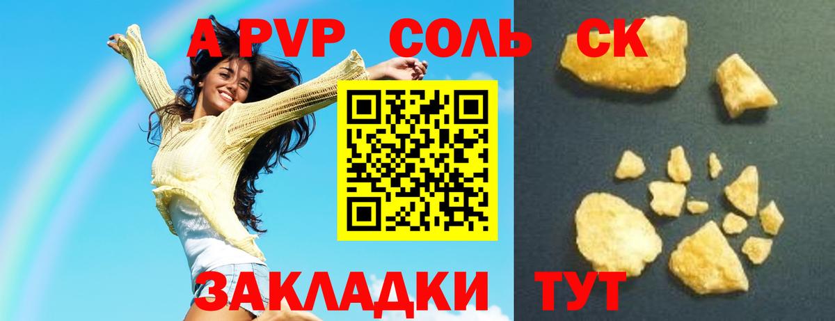 Мефедрон   Канабис  Вход с VPN  Прокопьевск  Cocaine  ЭКСТАЗИ  Гашиш  МЕФ 