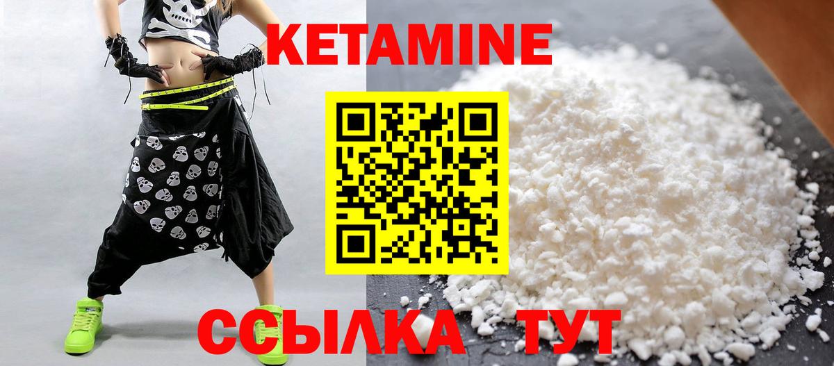мега ссылки  Кетамин ketamine  Вход с VPN  Прокопьевск 