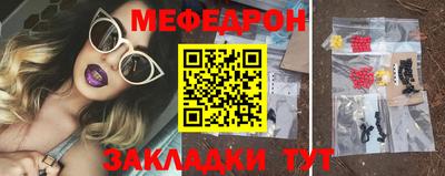 2c-b Северобайкальск