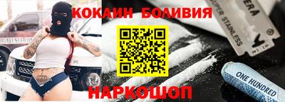 шишки Рыбинск