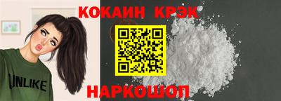 шишки Рыбинск