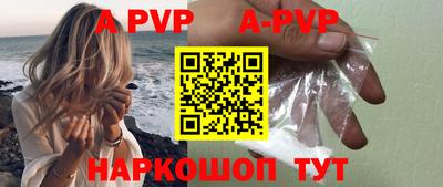 крисы Рязань