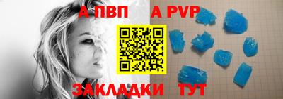 а пвп мука Свободный