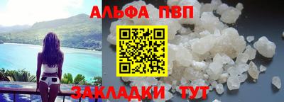 шишки Рыбинск