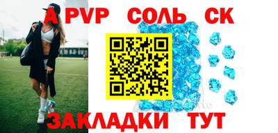 Альфа ПВП Севастополь