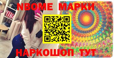 скорость Рузаевка