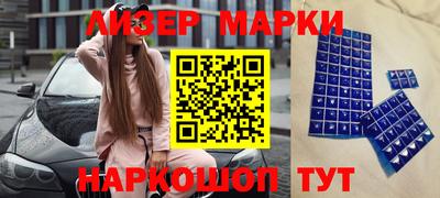 2c-b Северобайкальск