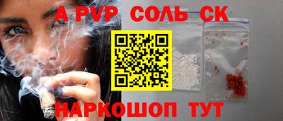 Альфа ПВП Севастополь