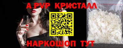 2c-b Северобайкальск