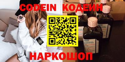 скорость Рузаевка