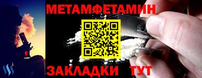 2c-b Северобайкальск
