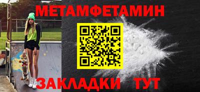 Альфа ПВП Севастополь