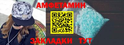 2c-b Северобайкальск