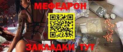 а пвп мука Свободный