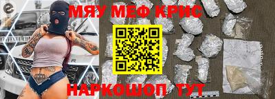 скорость Рузаевка