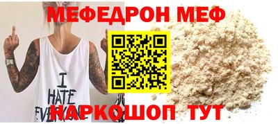 а пвп мука Свободный
