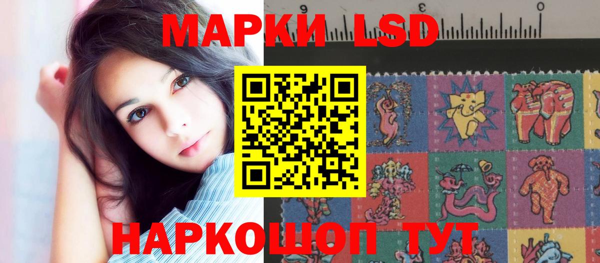 ЛСД экстази кислота    ССЫЛКА  Прокопьевск  Лсд 25 экстази  ЛСД экстази кислота  Вход с VPN 