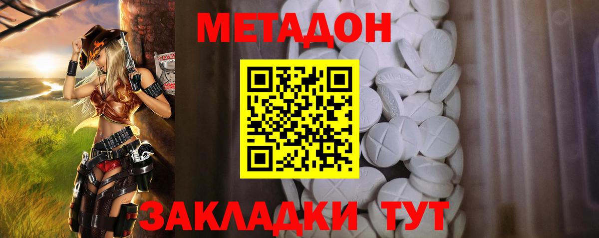 Амфетамин Прокопьевск