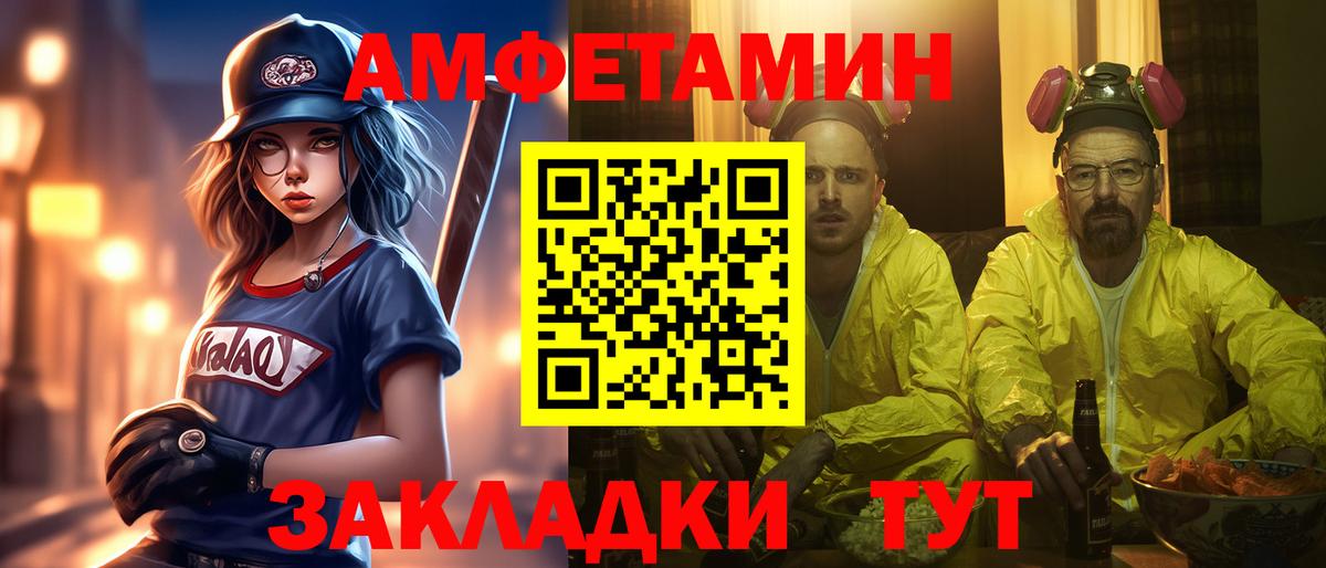 Метамфетамин Декстрометамфетамин 99.9%  Вход с VPN  Метамфетамин Декстрометамфетамин 99.9%  Прокопьевск 