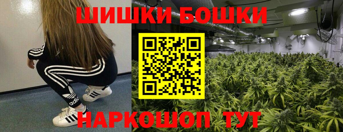 Конопля индика Прокопьевск